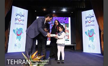 مراسم اختتامیه نمایشگاه شهری که من دوست دارم  13