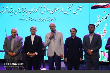 تجلیل از معلمان دانش‌آموزان با نیازهای ویژه شهر تهران 1