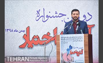 افتتاح دومین جشنواره آتش به اختیار 6