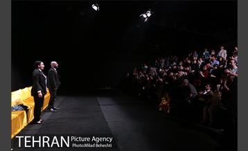 نمایش اکلیل 20