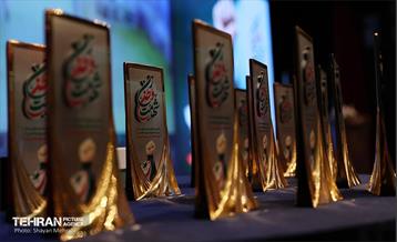 آیین میثاق و همبستگی زنان در جنگ 12 روزه 12