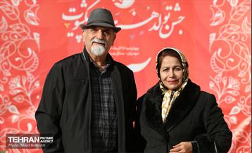 جشن تولد هنرمندان پیشکسوت متولد آذر‎‎ 5