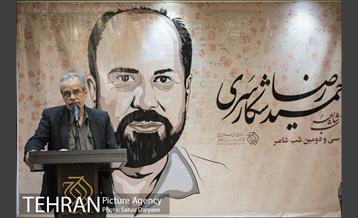 سی و دومین مراسم شب شاعر 3