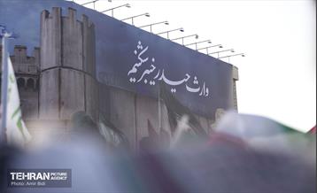 تجمع مردمی«ایران؛ ذوالفقار علی» - 5 9