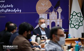 نشست شهردار تهران با مدیران عامل سازمان‌ های شهرداری 21