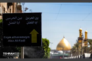 از حرم تا حرم 50