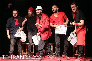 نمایش آندورا‎ 13