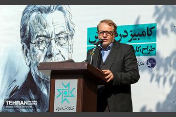 مراسم بدرقه کامبیز درم بخش به سرای ابدی‎‎ 6