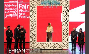 اختتامیه یازدهمین دوره جشنواره هنرهای تجسمی فجر 29