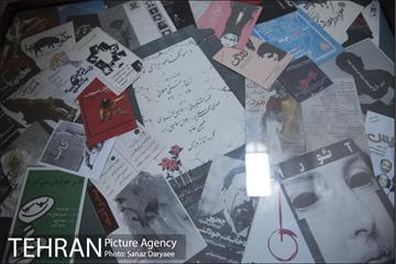 خانه نمایش‎ 16