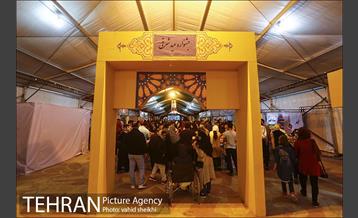 جشنواره عید شرقی  5