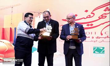 سومین نشست شهرگفت 6