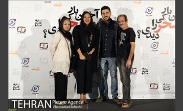 اکران خصوصی فیلم آخرین بار کی سحر را دیدی؟‎ 8