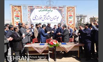 آیین افتتاح پروژه های منطقه 21 13