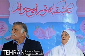 همایش عاشقانه تو را می‌خوانم 16