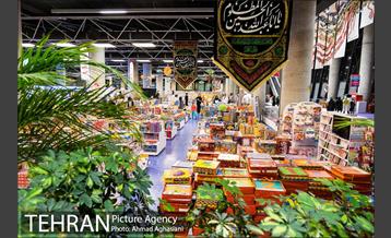 باغ کتاب تهران  6