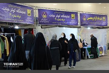 افتتاح نمایشگاه بانوان کارآفرین سرپرست خانوار 1
