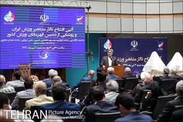 آیین افتتاح تالار مشاهیر ورزش ایران و رونمایی از تندیس قهرمانان ورزش کشور 19
