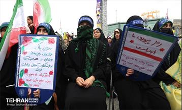 اجتماع «دختران آرمانی» 15