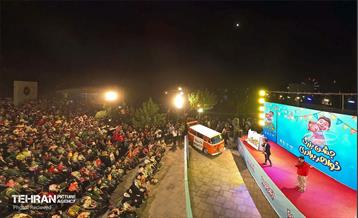 رویداد ایران آینده 1