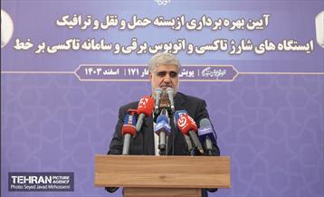 افتتاح ۳ ایستگاه شارژبرقی و رونمایی از تاکسی برخط 32