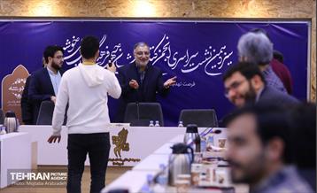 سیزدهمین نشست سراسری انجمن کتاب‌فروشان جبهه فرهنگی انقلاب اسلامی 2