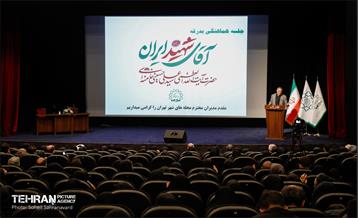 جلسه هماهنگی بدرقه پیکر مطهر رهبر شهید با مدیران محلات