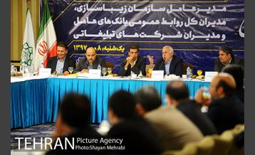 نشست هم اندیشی مدیرعامل سازمان زیباسازی، مدیران کل روابط عمومی بانک های عامل و مدیران شرکت های تبلیغاتی 33