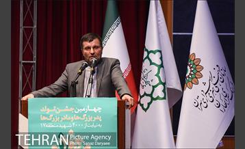 چهارمین چشن تولد «پدر مهربانی»    38