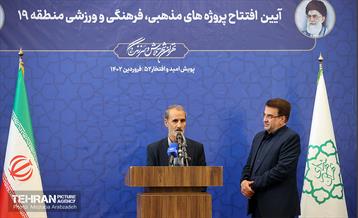 پنجاه و دومین رویداد امید و افتخار 22