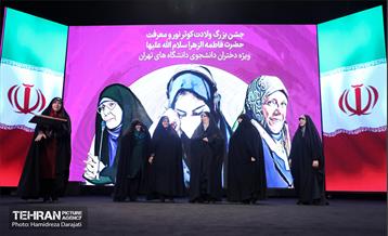 مراسم تجلیل از زنان تاریخ‌‌ساز 32