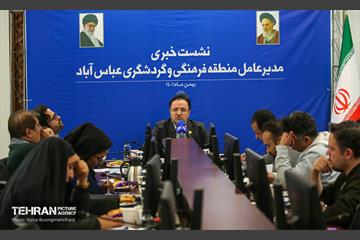 نشست خبری مدیرعامل منطقه فرهنگی‌و‌گردشگری عباس‌آباد 3