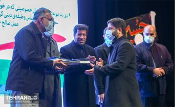 آیین بزرگداشت یوم الله ۹ دی 41