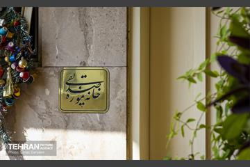 خانه‌موزه‌ی استاد صدیقی  8