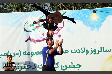 جشن لبخند کرامت 8