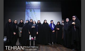 نشست تخصصی روز دختر با عنوان زمانی برای تو  22