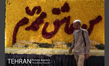 کاروان گل و موسیقی 10