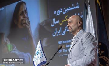 ششمین دوره نشان عکس سال مطبوعاتی 4