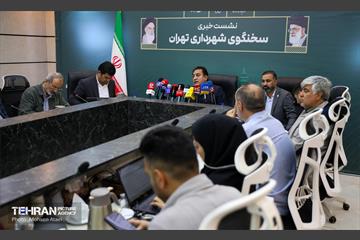 نشست خبری سخنگوی شهرداری تهران 36