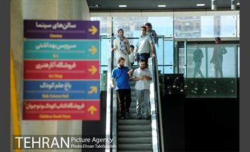 باغ کتاب تهران 5