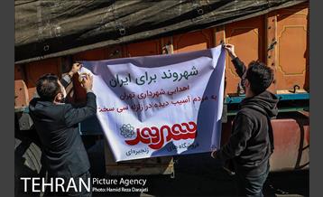 ارسال کمک های شهرداری تهران برای مردم زلزله زده سی سخت 22