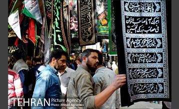 هیاهوی راسته پرچم فروش های تهران 5