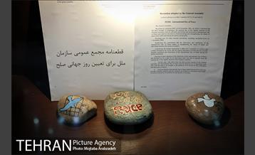 به بهانه دهمین سالگرد موزه صلح 18