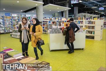 باغ کتاب تهران 5