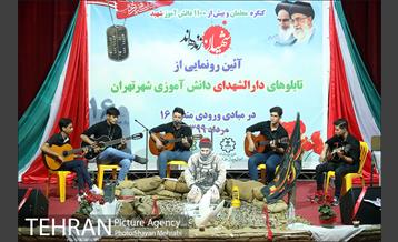 آیین رونمایى از تابلوى دارالشهدای دانش آموزى شهر تهران در منطقه 16 10