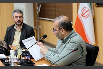 نشست دبیران قرارگاه‌های مناطق شهرداری تهران «قرارگاه ایران پیروز» 20