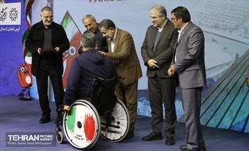 آئین تجلیل از مدال‌آوران پارالمپیک ۲۰۲۴ پاریس 5