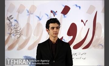 اکران خصوصی فیلم سینمایی اروند 1