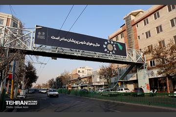 اکران طرح های عزاداری به مناسبت ایام فاطمیه (س) 1