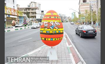 المان های شهری نوروزی 8